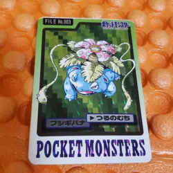 Venusaur File No.3 Bandai Pocket Monsters Pokemon Carddass 1997 Japan Holo NM JP - Image 1