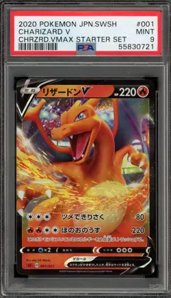 Pokemon Charizard V VMAX Starter Set Japanese Holo #001 PSA 9 Mint - Image 1