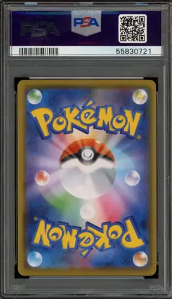 Pokemon Charizard V VMAX Starter Set Japanese Holo #001 PSA 9 Mint - Image 2
