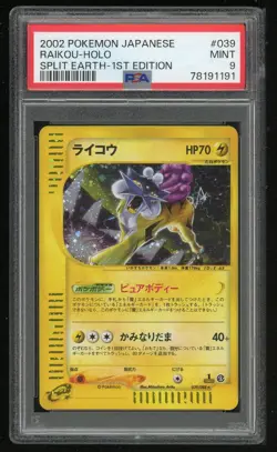 Pokemon TCG Raikou Holo Rare 1st Edition Split Earth Skyridge JP #039 PSA 9 Mint - Image 1