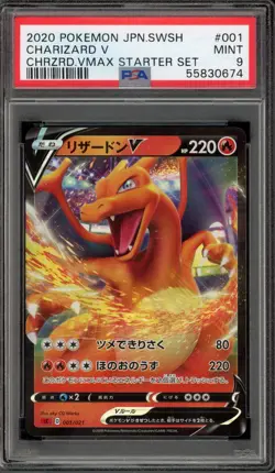 Pokemon Charizard V VMAX Starter Set Japanese Holo #001 PSA 9 Mint - Image 1