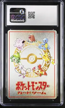 Pokemon Machine 1998 Pokemon Vending Series 3 CGC 10 Japanese - Image 2