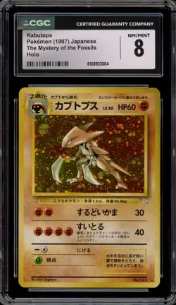 Pokemon Kabutops Fossil Japanese Holo Rare #141 CGC 8 - Image 1