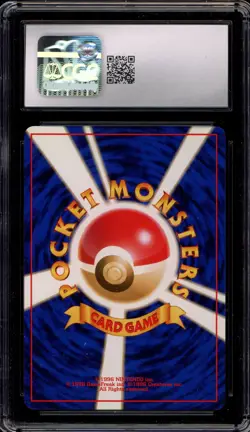 Pokemon Kabutops Fossil Japanese Holo Rare #141 CGC 8 - Image 2