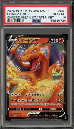 Pokemon Charizard V VMAX Starter Set Japanese Holo #001 PSA 10 Gem Mint - Image 1