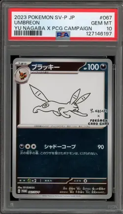 Pokemon Umbreon Yu Nagaba Japanese Reverse Holo Promo 067/SV-P PSA 10 Gem Mint - Image 1