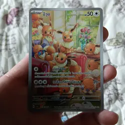 Pokemon Card Eevee AR 078/066 Crimson Haze SV5A Thai Version pack fresh - Image 1