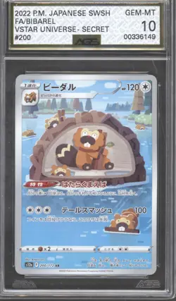 Pokemon 4 Graded Card Bundle - Image 2