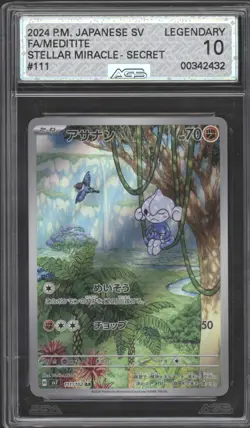 Pokemon 4 Graded Card Bundle - Image 3