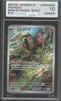 Pokemon 4 Graded Card Bundle - Image 4