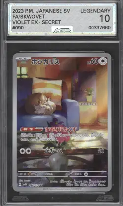 Pokemon 4 Graded Card Bundle - Image 5