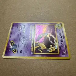 SABRINA’S ALAKAZAM 65 holo Japanese Pokemon TCG card MP - Image 5
