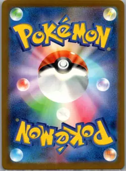 Sawsbuck 074/071 Japanese SV5M: Cyber Judge - Pokemon Card - NM - Image 2