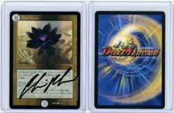 Black Lotus EX18 S1/S15 Duel Masters MTG Collaboration Foil Signed By Chris Rahn - Image 3