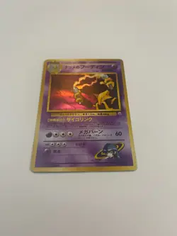Sabrina's Alakazam No. 065 Gym Challenge PICTURES Japanese Pokemon Holo - Image 1