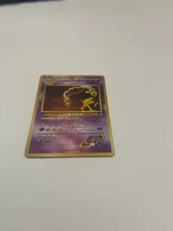 Sabrina's Alakazam No. 065 Gym Challenge PICTURES Japanese Pokemon Holo - Image 5