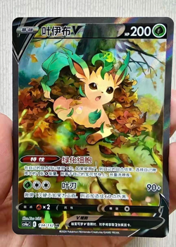 IN STOCK Pokemon TCG Chinese Leafeon V 134/132 SR Rare Holo Card - Image 1