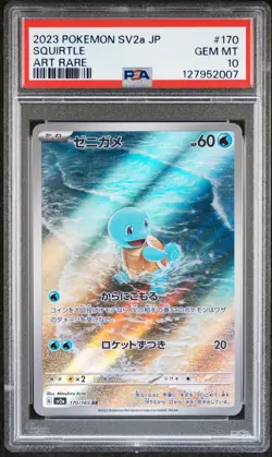 2023 POKEMON JPN SV2A-POKEMON 151 ART RARE #170 SQUIRTLE PSA 10 - Image 1