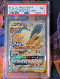 PSA 9 Snorlax & Eevee 297/SM-P Tag Bolt Promo Alternate Art Japanese Pokemon - Image 1