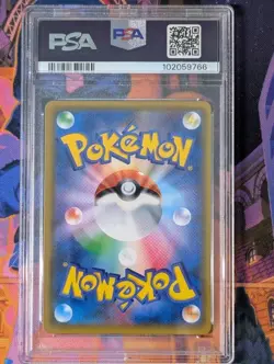 PSA 9 Snorlax & Eevee 297/SM-P Tag Bolt Promo Alternate Art Japanese Pokemon - Image 2
