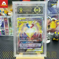 PCG10 PTCG Pokemon Latias & Latios GX SR Holo CSM2aC-175 Chinese - Image 1