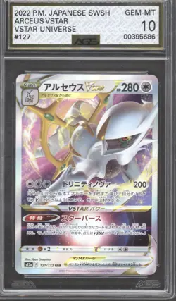 Pokemon 4 Graded Card Vstar Bundle - Image 2