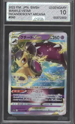 Pokemon 4 Graded Card Vstar Bundle - Image 4