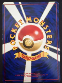 Pokemon Card - Super Energy Removal Japanese Base Set Rare - Image 2