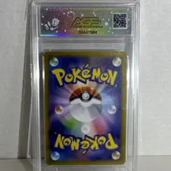 Pokemon Dragapult EX Terastal Festival Secret 221 Japanese 2024 AGS 10 - Image 2