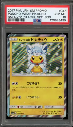 Pokemon Poncho-Wearing Pikachu Alolan Vulpix Bx. JPN Holo Promo 038/SM-P PSA 10 - Image 1