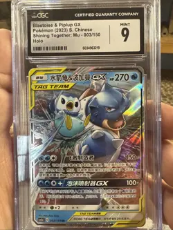 Pokemon S-Chinese Blastoise & Piplup GX 003/150 csm2aC Tag Team - Image 1