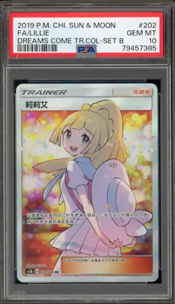 Pokemon Lillie Dreams Come True Coll. Set B CHINESE Full Art #202 PSA 10 - Image 1