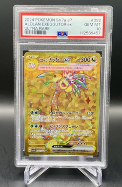 PSA 10 Alolan Exeggutor ex 092/064 Paradise Dragona Japanese Pokemon GEM MINT - Image 1