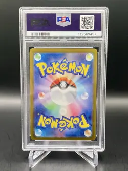 PSA 10 Alolan Exeggutor ex 092/064 Paradise Dragona Japanese Pokemon GEM MINT - Image 2