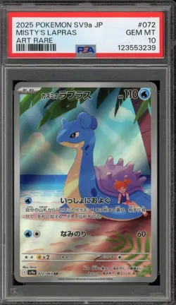 Pokemon Misty's Lapras Heat Wave Arena Japanese Art Rare #072 PSA 10 Gem Mint - Image 1