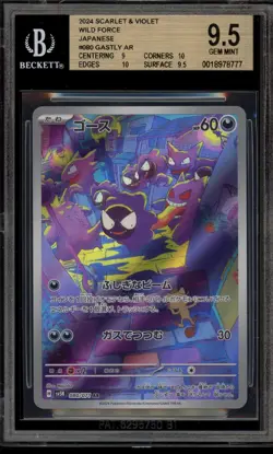 Pokemon Gastly Wild Force Japanese Art Rare #080 BGS 9.5 - Image 1