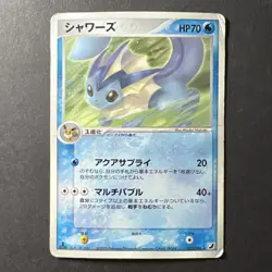 Japanese 2005 1st Edition Pokemon EX Unseen Forces VAPOREON 025/106 Holo DMG - Image 1