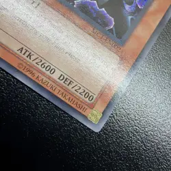 Barrel Dragon MC1-EN002 Master Collection Volume 1 Limited Edition LP - Image 3