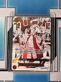 Come On!! We'Ll Fight You!! [Alternate Art PRB-02] OP09-020 One Piece Japanese - Image 1