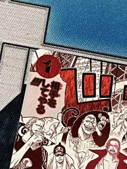 Come On!! We'Ll Fight You!! [Alternate Art PRB-02] OP09-020 One Piece Japanese - Image 3