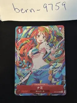 Nami C ST01-007 THE BEST Storage Box Set [PROMO] One Piece Japan - Image 1