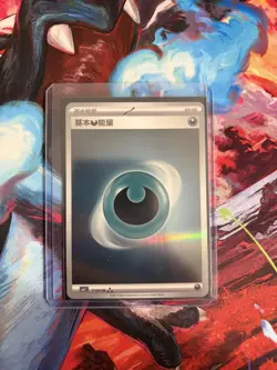 Pokemon Simplified Chinese Gem Pack Vol. 2 - Darkness Energy 1103/06 Card - Image 1