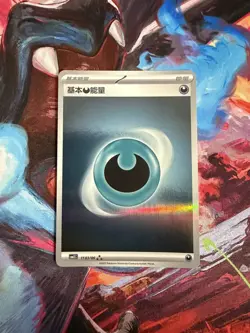 Pokemon Simplified Chinese Gem Pack Vol. 2 - Darkness Energy 1103/06 Card - Image 5