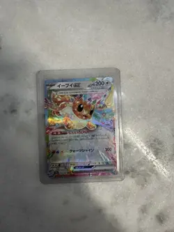 Pokemon TCG Eevee EX Double Rare Card 126/187 Terastal Festival Edition - Image 1