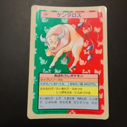 Pokemon Topsun Tauros Blue Back 1995 Japanese Pokemon Top Sun 1997 Card #128 - Image 1
