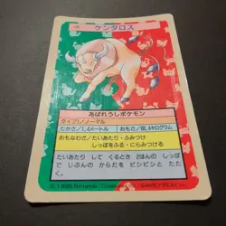 Pokemon Topsun Tauros Blue Back 1995 Japanese Pokemon Top Sun 1997 Card #128 - Image 3