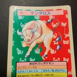 Pokemon Topsun Tauros Blue Back 1995 Japanese Pokemon Top Sun 1997 Card #128 - Image 4