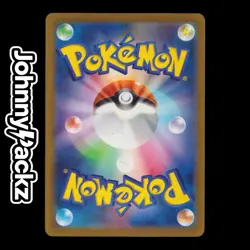 Pokemon TCG - Swablu 076/066 AR Illustration - Future Flash Japanese Card (NM) - Image 2