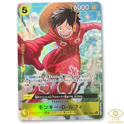 Monkey D. Luffy P OP07-109 promo Japanese ONE PIECE Card Game V Jump - NM - Image 1