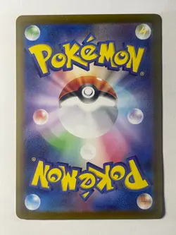 Japanese、Houndoom 、AR、 066/064、 sv6a 、Pokemon Card 、Damage - Image 2